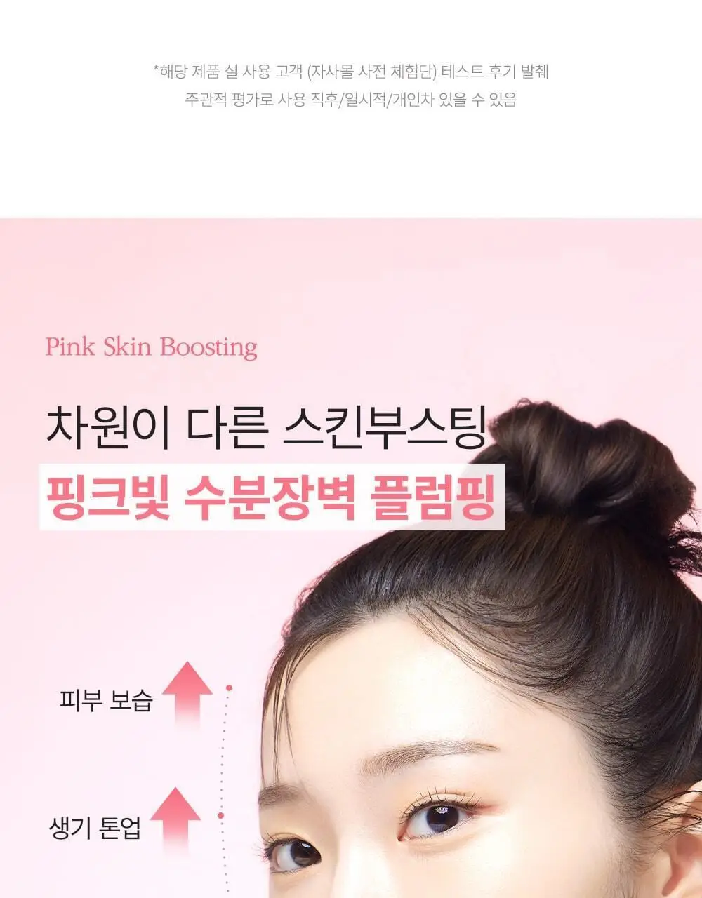 [단독패키지] 웰더마 PDRN 엑소좀 하이드로 겔마스크팩 4매 피디알엔 상세페이지 14